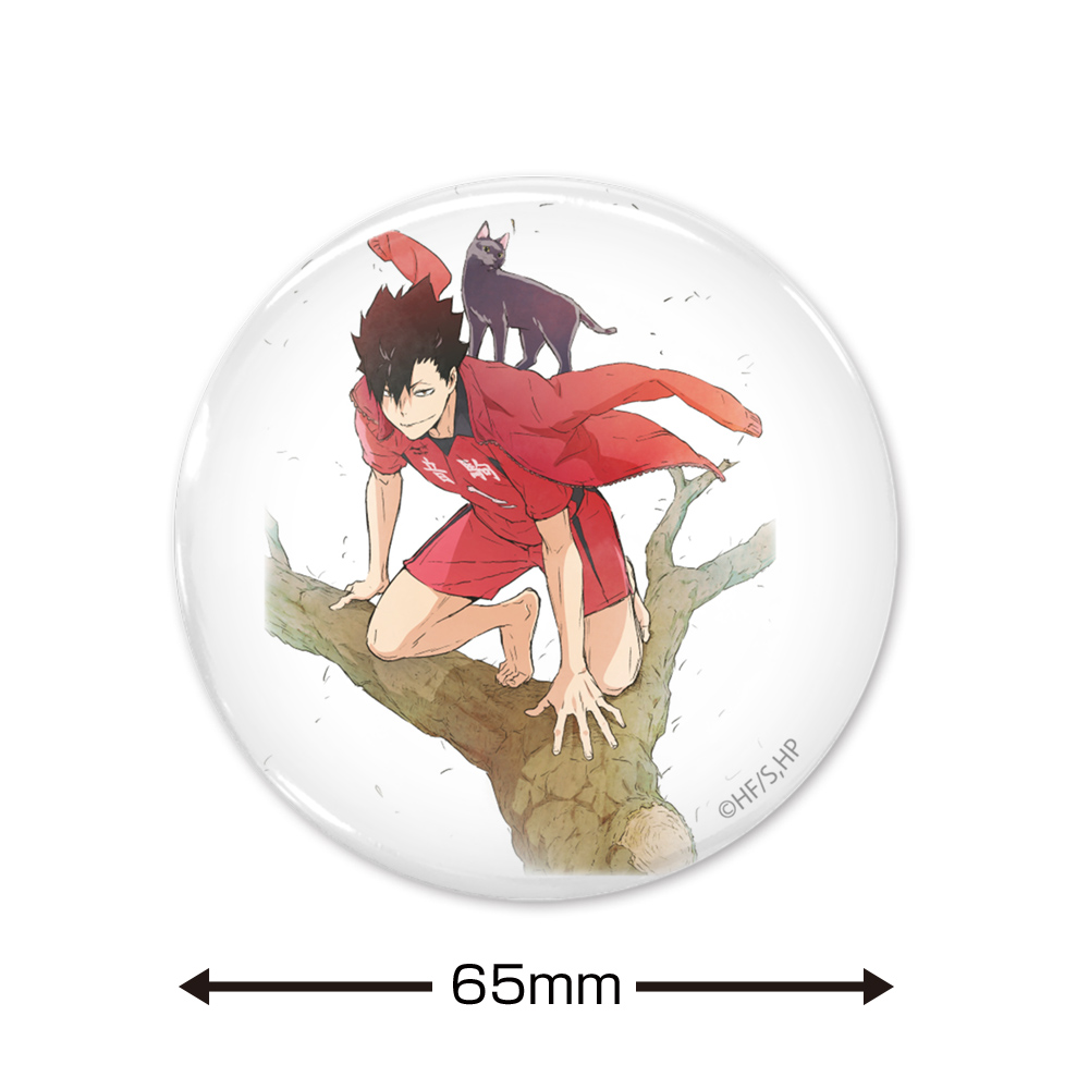 黒尾鉄朗 65mm缶バッジ Ver.2.0 [ハイキュー!!] | キャラクター公式