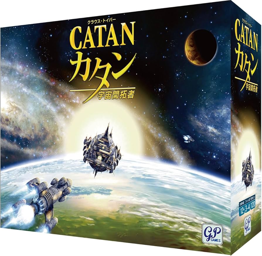 Amazon | ボードゲーム カタン 宇宙開拓者版 | ボードゲーム | おもちゃ