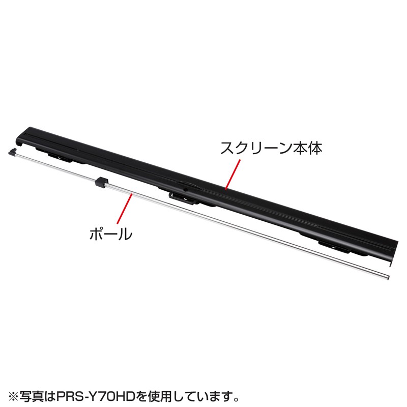 SANWA SUPPLY（サンワサプライ） プロジェクタースクリーン 80インチ