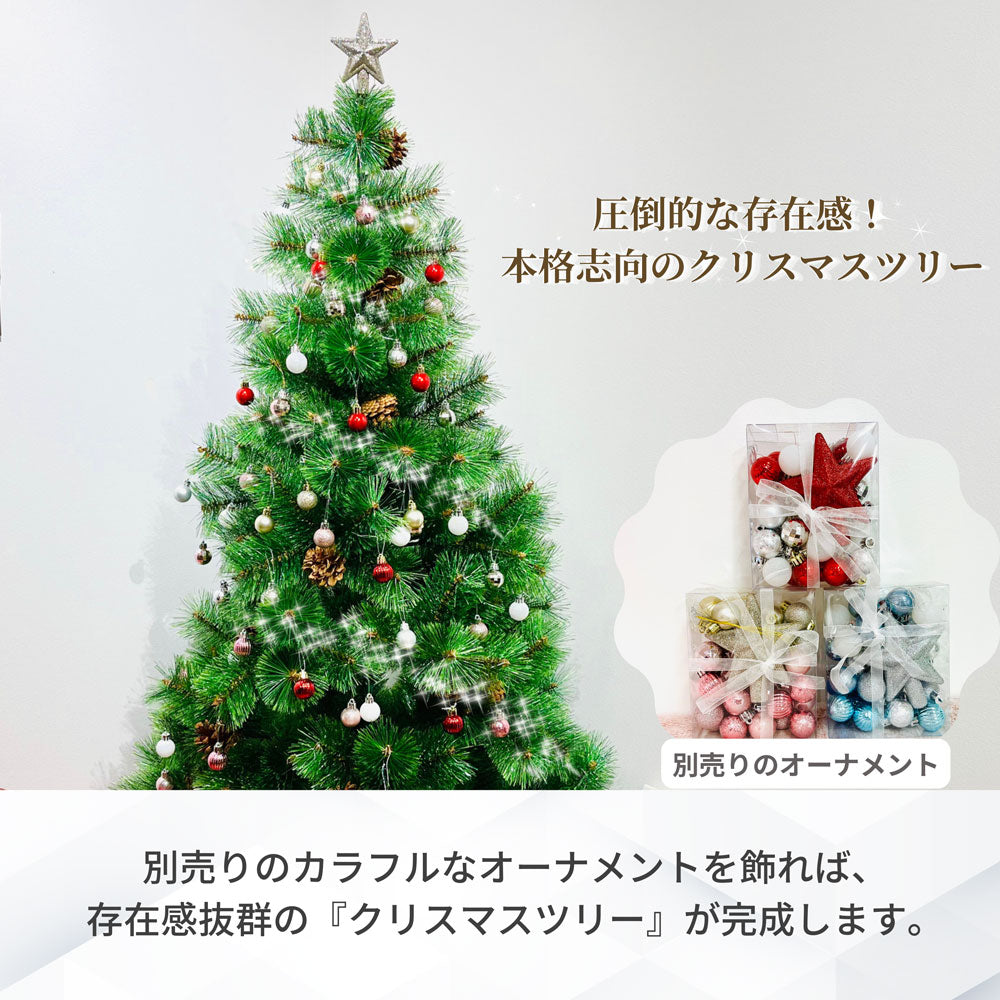 組み立て簡単】北欧風クリスマスツリー 150cm – Smaly公式ショップ