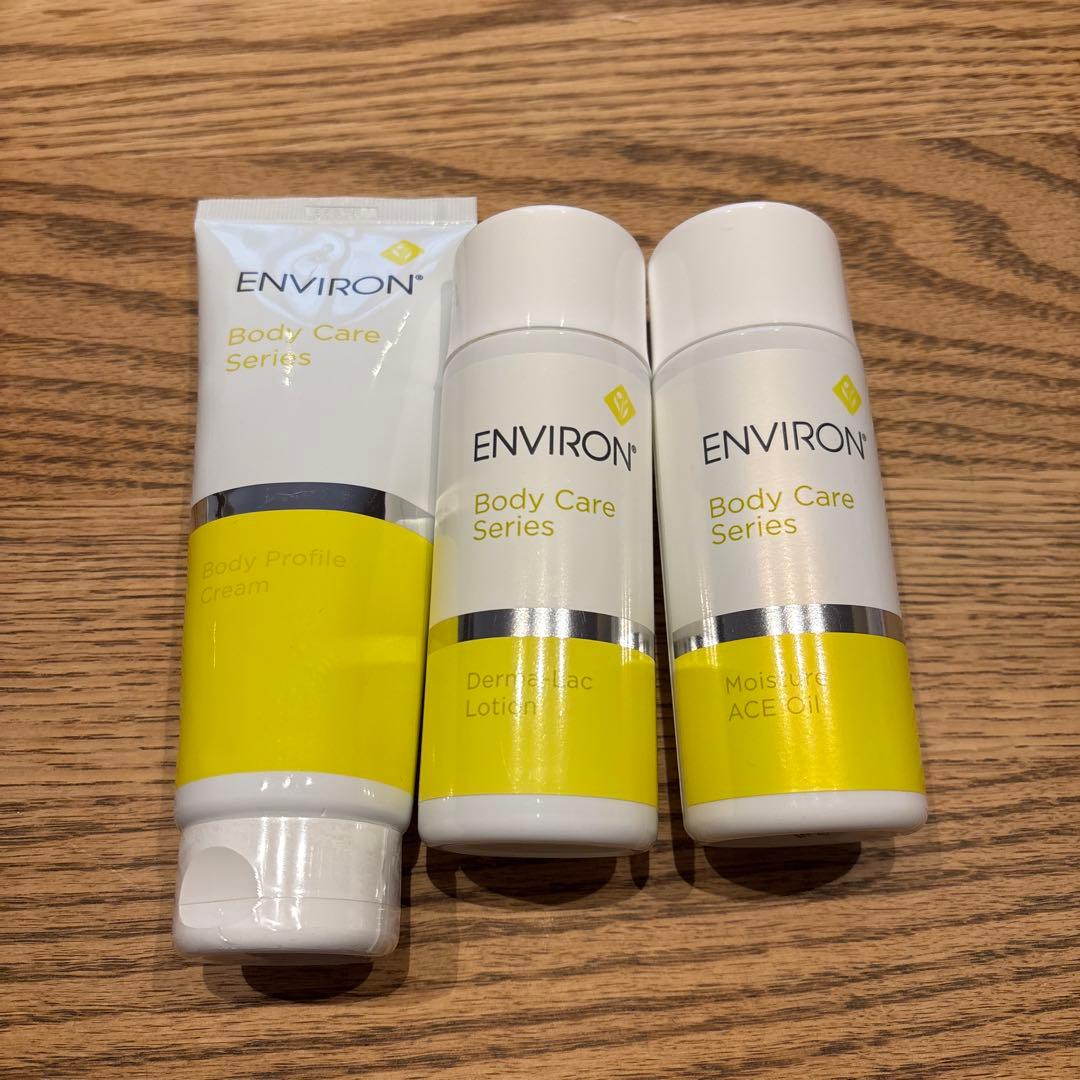 ENVIRON ボディケアシリーズ 3点セット 数量限定】エンビロン ボディケアスペシャルセット通販|麗ビューティー