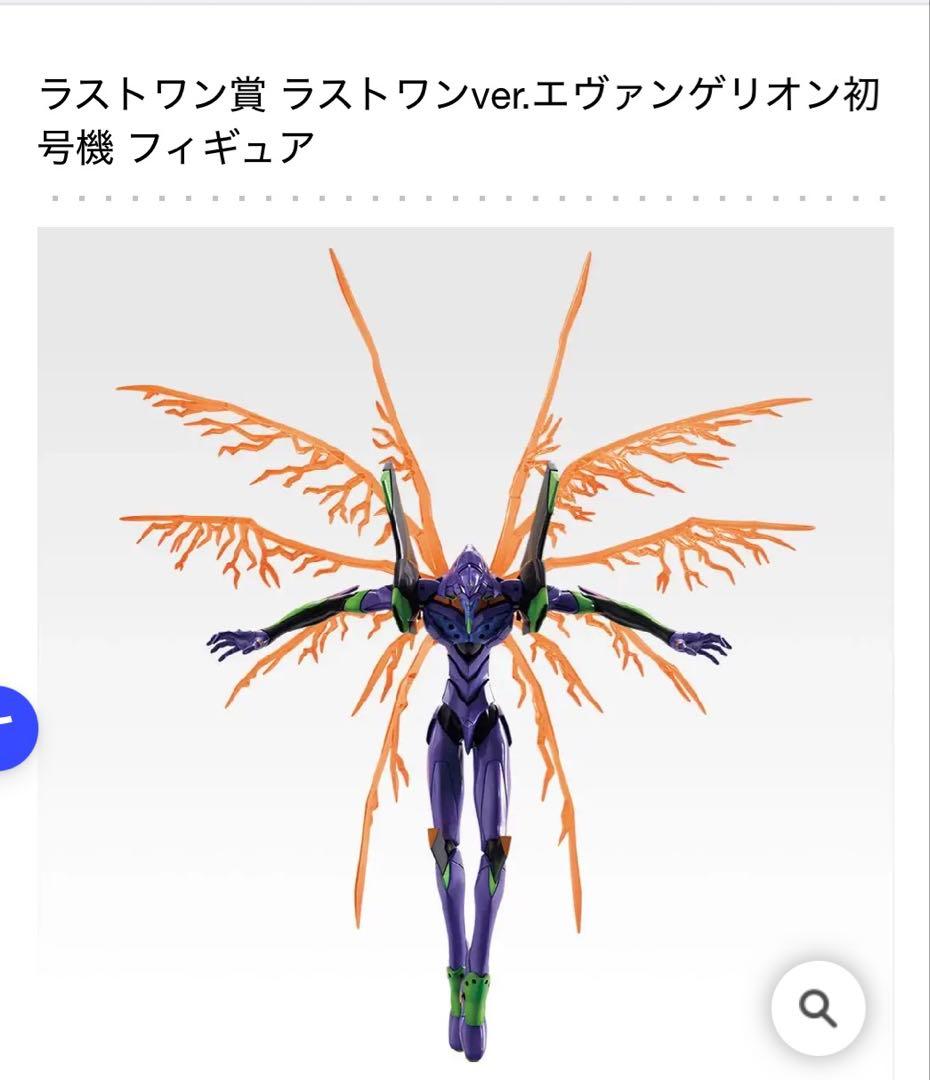 エヴァンゲリオン初号機 ラストワンver. フィギュア フィギュア ラストワン エヴァンゲリオン 初号機覚醒版｜トレファクONLINE