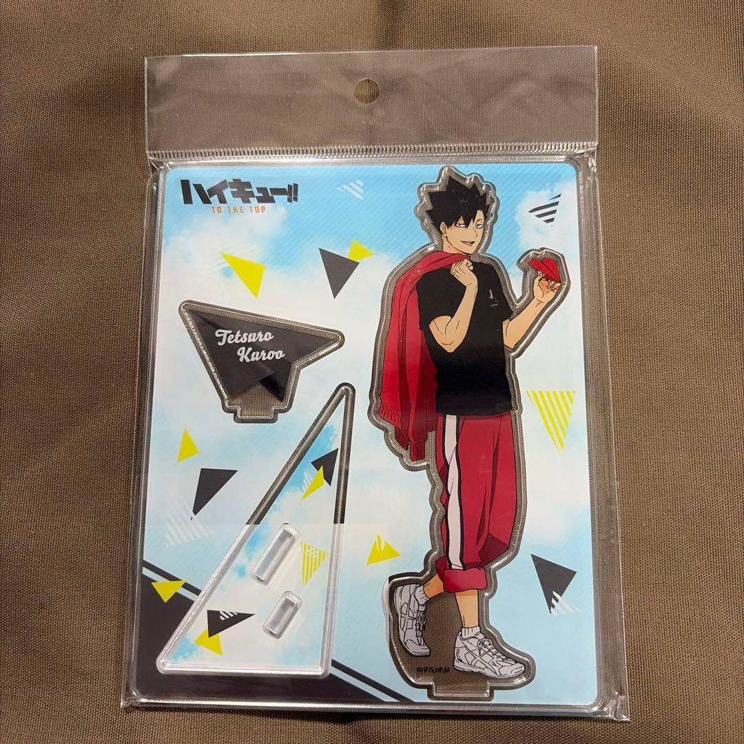 ハイキュー 紙飛行機ver 黒尾鉄朗 2/26まで出品 - メルカリ