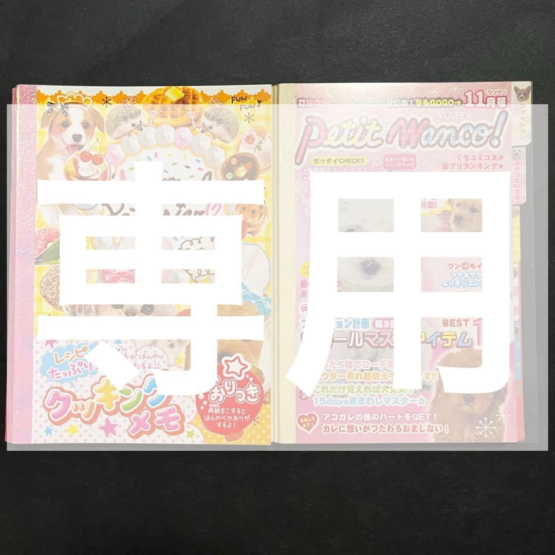 Luckyさま専用 楽天市場】【3/1限定！10％OFFクーポン＆抽選で最大10000ptバック